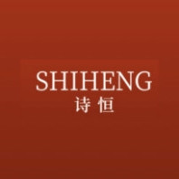 诗恒 SHIHENG