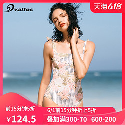 Valtos OP951W 女士连体泳衣