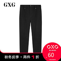 GXG男装 商场同款简洁舒适黑色潮流长裤