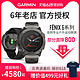 Garmin 佳明 fenix 6 普通版 户外心率表