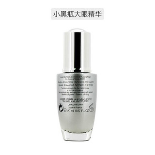 LANCOME 兰蔻 小黑瓶滋养眼部护理套装 2件套(小黑瓶眼霜15ml+小黑瓶大眼精华20ml)