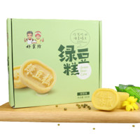 好食坊 绿豆冰糕 300g *2件