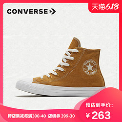 CONVERSE Renew 166740C 高帮帆布鞋 *2件