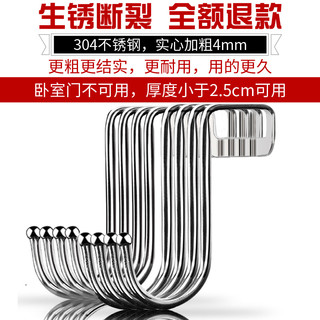 不锈钢床边柜门挂钩宿舍双钩S型挂勾壁挂浴室厨房挂架S形勾子门后