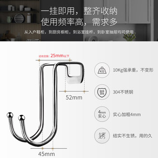 不锈钢床边柜门挂钩宿舍双钩S型挂勾壁挂浴室厨房挂架S形勾子门后
