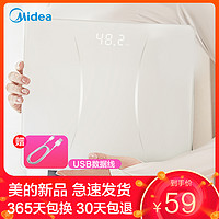 美的（Midea）体重秤