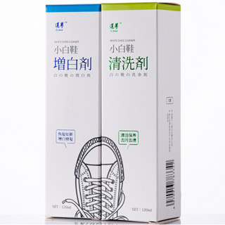 润友 小白鞋清洗剂 120ml