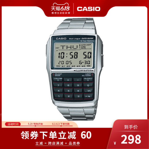 CASIO 卡西欧 DBC-32D-1ADF 多功能腕表