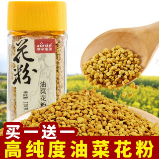 卓宇青海油菜蜂花粉2g 2瓶 报价价格评测怎么样 什么值得买