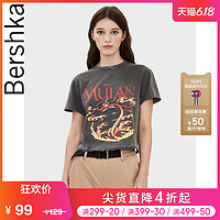 Bershka女士 2020春新款迪士尼花木兰印花短款T恤短袖02214033810