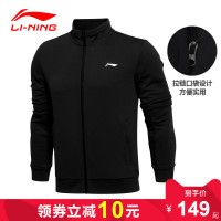 李宁卫衣男外套开衫春季新款官方夹克针织宽松休闲运动服帽衫上衣