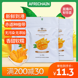 Africhain爱非瑞辰 进口芒果干无添加蜜饯水果干果脯零食120g*3袋