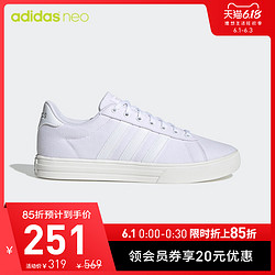 阿迪达斯 adidas neo DAILY 2.0男子休闲帆布运动鞋EE7828 EE7830