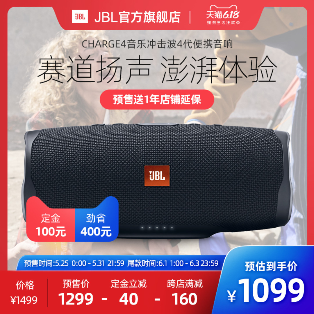 《Hi-Fi控》No.42:响彻世界的美国第一音频集团——JBL&哈曼卡顿