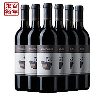 张裕菲尼潘达赤霞珠干红葡萄酒果香型13度熊猫系列 *2件