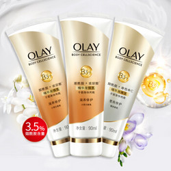 OLAY 精华护手霜套装 90ml*3支 (滋养*2+莹亮*1 ) *2件