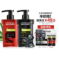 L'OREAL PARIS 巴黎欧莱雅 男士专用洗面奶护肤品套装