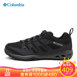 Columbia 哥伦比亚 BM4524 男士耐磨徒步鞋 *2件