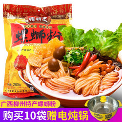 螺霸王柳州螺蛳粉280g 广西特产美食麻辣速食米粉米线小吃零食品 螺蛳粉280g