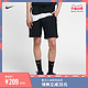 Nike耐克官方 NSW FRENCH TERRY男子短裤大LOGO AR3162 *4件