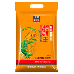 太粮 红香靓虾王香软米  10kg *2件