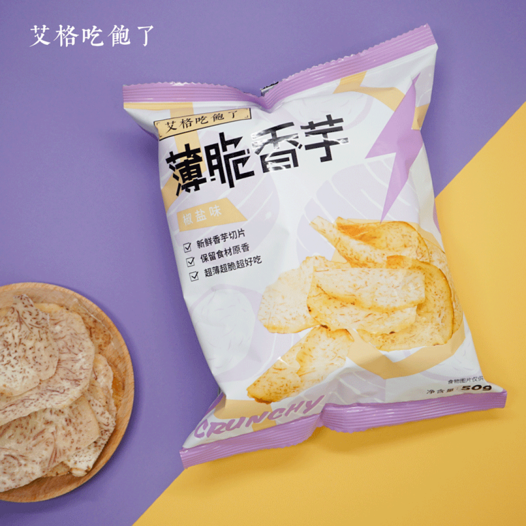 618达人带你买:艾格吃饱了的零食小铺,12款美味零食惊艳你的嘴巴!