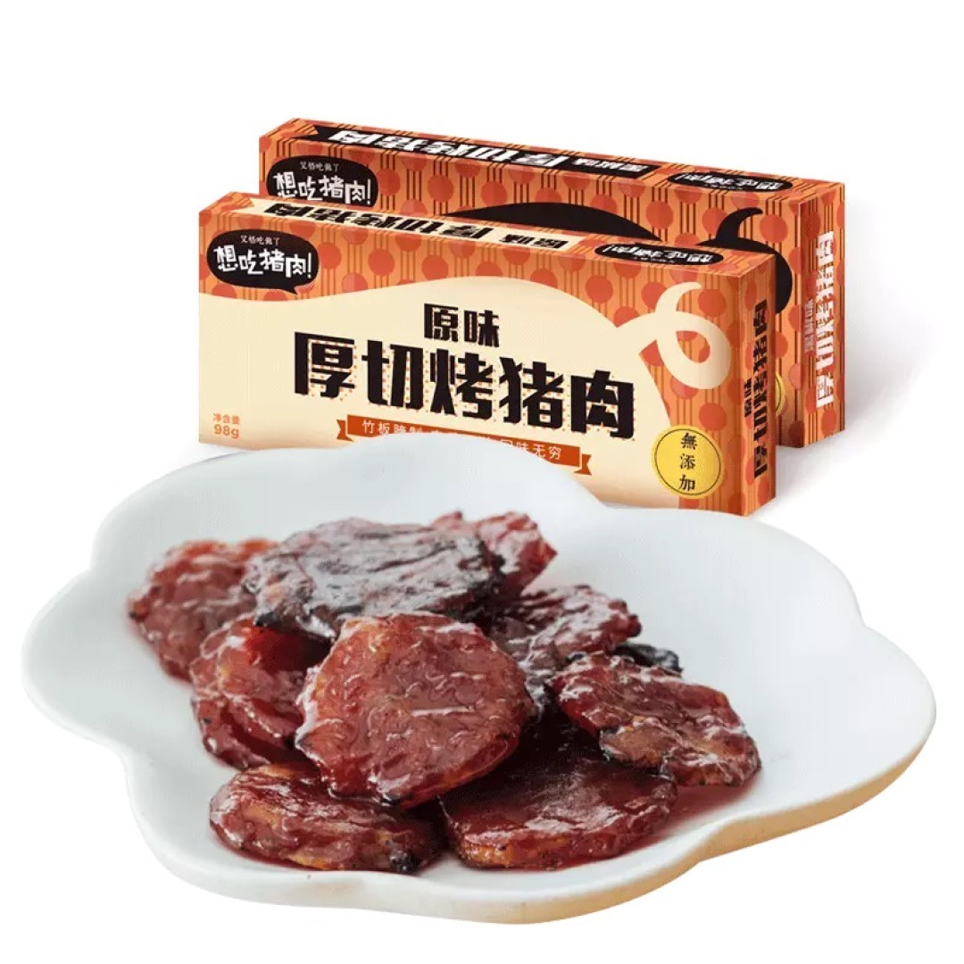 618达人带你买:艾格吃饱了的零食小铺,12款美味零食惊艳你的嘴巴!