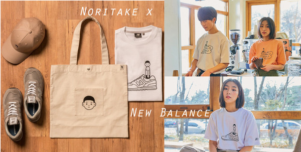 小编精选：也太好看了吧——New Balance x NORITAKE联名款 元气小人来袭！