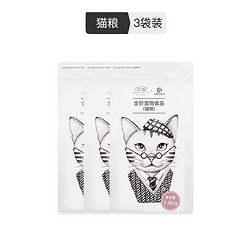 考拉工厂店 全价猫粮1.6kg*3袋 *3件