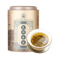 林恩 春蕾老字号茉莉香毫 200g*2+100g*1盒