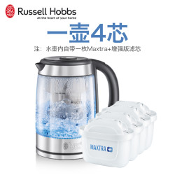 1日零点：Russell Hobbs 领豪 20760-70C 电水壶含碧然德BRITA滤芯（一壶四芯）