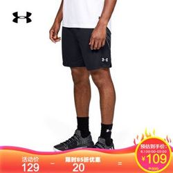 安德玛官方UA Select男子7英寸运动短裤Under Armour1326702