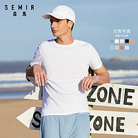 Semir 森马 19-018001233-1 男士圆领T恤