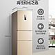 Midea 美的 BCD-258WTPZM(E) 冷藏冷冻冰箱