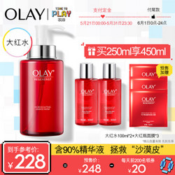 玉兰油（OLAY）大红水活能水250ml护肤品套装爽肤水化妆水化妆品礼盒（礼盒内赠大红水100ml*2）补水保湿 *2件