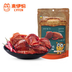 LYFEN 来伊份 香辣鸭肫 125g *6件 +凑单品