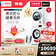  Bosch/博世 10+9KG进口热泵 洗衣机烘干机洗烘套装 282602+875601　