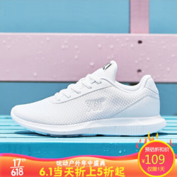361度女鞋运动鞋轻便减震透气网面跑步鞋681832270-1361度白/曜石黑 37 *3件