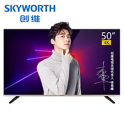 Skyworth 创维 50M1  4K超高清液晶电视 50英寸