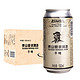 88VIP：TAISHAN 泰山啤酒 干啤拉罐罐装啤酒 500ml*12听 *3件　