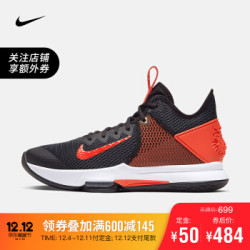 耐克 NIKE LEBRON  WITNESS IV EP 男子篮球鞋 CD0188 CD0188-003