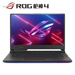 ROG 玩家国度 枪神4  15.6英寸游戏本（i7-10875H、16GB、1TB、RTX2070 Super）