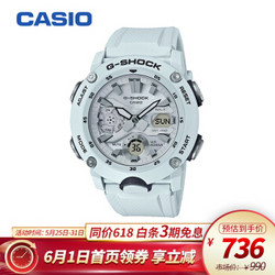 卡西欧（CASIO）手表 G-SHOCK系列 YOUTH 防震防水高亮度LED双重照明运动男士手表 GA-2000S-7A