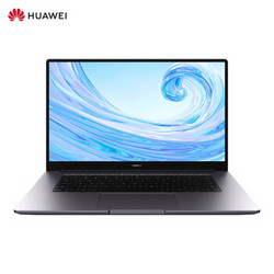 华为(HUAWEI) MateBook D 15.6英寸全面屏轻薄笔记本电脑便携超级快充(AMD R5 3500U 16G+512GB Office)灰