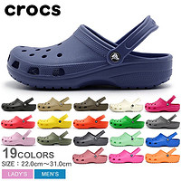 Crocs 卡骆驰 经典款 女鞋情侣凉鞋男女同款拖鞋夏季透气清凉洞洞鞋 10001 *3件