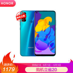 荣耀Play4T 全网通6GB+128GB大内存 极光蓝 4000mAh大电池 4800万AI摄影 6.3英寸魅眼屏