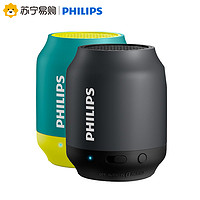 Philips/飞利浦无线蓝牙音箱便携迷你音响手机小音箱低音炮BT25