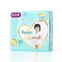 考拉海购黑卡会员：Pampers 帮宝适 一级帮  拉拉裤  XXL30片 *3件