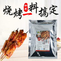 仙香壇 芝麻辣椒孜然胡椒烧烤料 微辣*450g *2件+凑单品