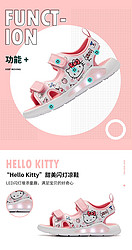 ANTA 安踏 hellokitty 女童亮灯凉鞋